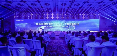 人工智能應用軟件開發 現狀、挑戰與未來